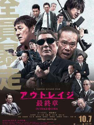 《长夜将尽》封面