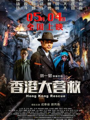 《回南天》封面