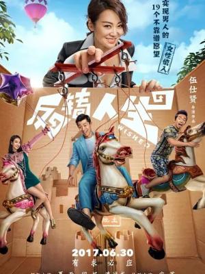 《暗河》缩略图