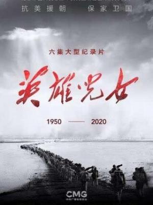 《零号机甲》缩略图