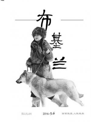 《孤岛信号》封面