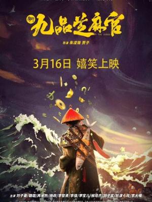 《长街灯火》缩略图