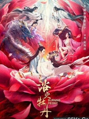 《城南旧事新编》封面